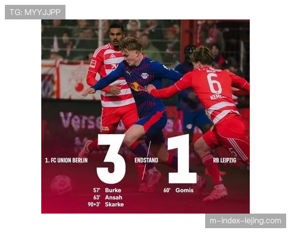 德甲欧冠资格之争趋烈 四队分差仅三分陷拉锯战