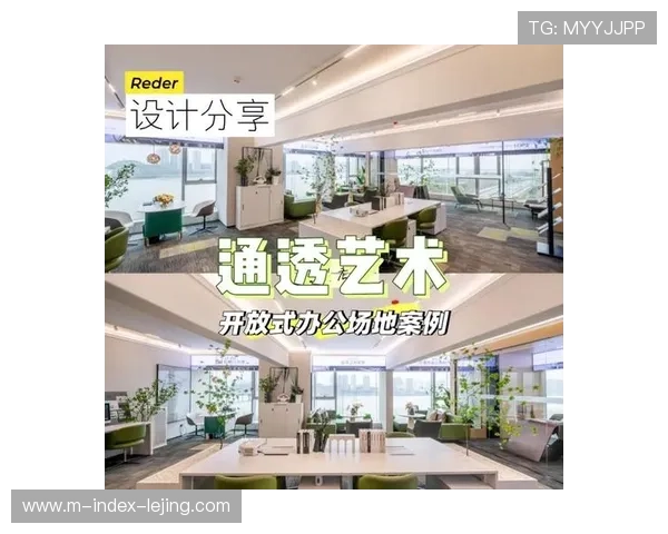 场馆方通过引入共享办公插件 成功将VIP包厢转化为多功能商务空间